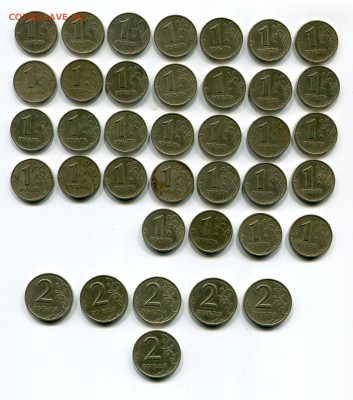 38 Монет 1-2 Рубля 1999 г.до 11.05.14 22-10 МСК - img221