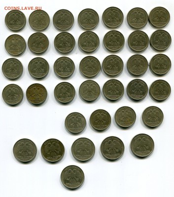 38 Монет 1-2 Рубля 1999 г.до 11.05.14 22-10 МСК - img222