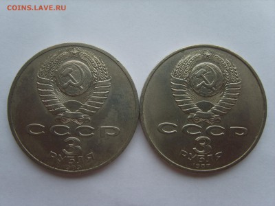 3р.Армения.70 лет ВОСР.1987г.до 07.05.14.до 22.00. - S8305977.JPG
