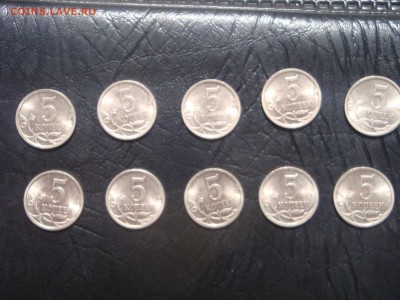 5 копеек 2009 сп UNC  10 шт. - DSC03024.JPG