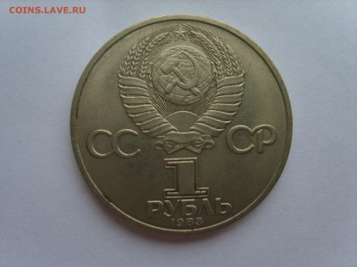 1р.Терешкова.1983г.до 07.05.14.до 22.00. - S8305997.JPG