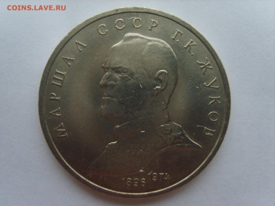 1р.Жуков.1990г.до 07.05.14.до 22.00. - S8305978.JPG