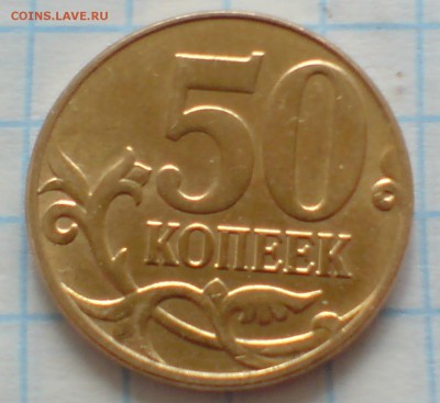 Монеты 2014 года (треп) - DSC00001_cr