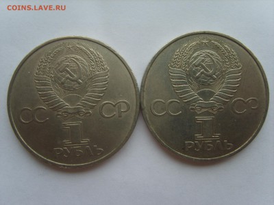 1р.Гагарин.2 мон.1981г.до07.05.14.до22.00 - S8305981.JPG