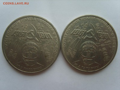 1р.Гагарин.2 мон.1981г.до07.05.14.до22.00 - S8305980.JPG