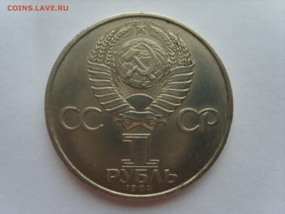 1р.Попов.1984г.до 07.05.14.до22.00 - S8305985.JPG