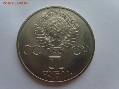 1р.Пушкин.1984г.до 07.05.14.до22.00. - S8305999.JPG