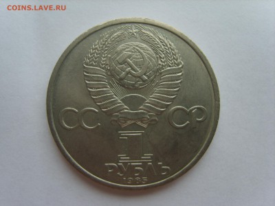 1р.Энгельс.1985г. до 07.05.14.до22.00. - S8305989.JPG