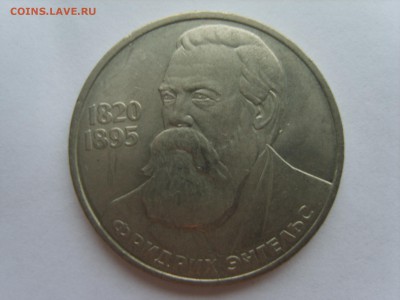 1р.Энгельс.1985г. до 07.05.14.до22.00. - S8305988.JPG