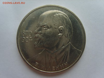 1р.Ленин 115лет.1985г.до 07.05.14.до22.00. - S8305990.JPG