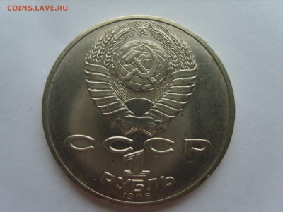 1р.Ломоносов.1986г.до 07.05.14.до22.00. - S8305995.JPG