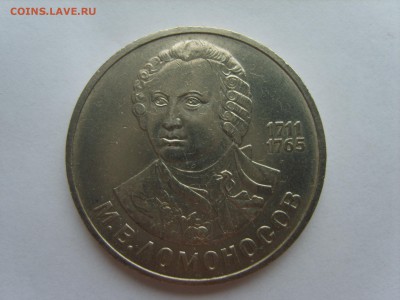 1р.Ломоносов.1986г.до 07.05.14.до22.00. - S8305994.JPG