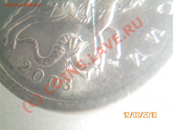 1 копейка С.П 2003 года (шт.3.1) - 105_0770.JPG