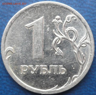 1руб. 2009г. расколы со смещением ? - DSC02087.JPG