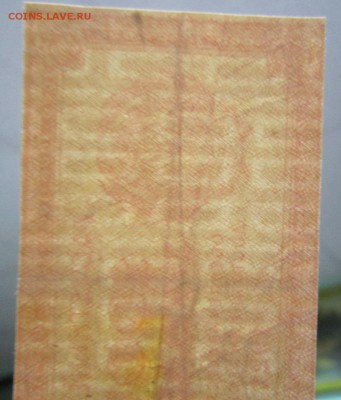 1000 руб 1921 год.-------------8,05,14 в 22,00 - IMG_1294.JPG