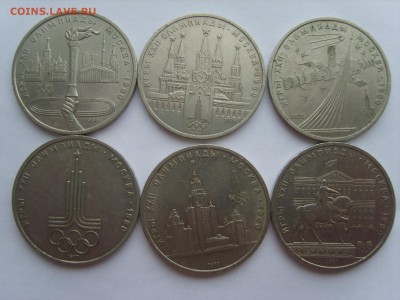 1р.Олимпиада 80(6 монет)1977-80гг.до 07.05.14.до22.00. - S8306008.JPG