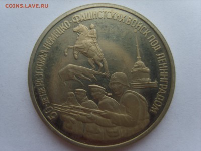 3р.Ленинград прорыв блокады.1994г.до 07.05.14.до22.00. - S8306012.JPG