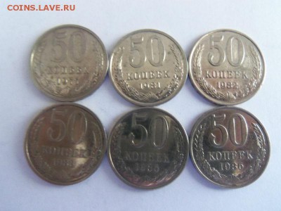 50 копеек СССР (1977,81,82,83,85,86) - блеск. 07-05-2014 г. - 014 (3).JPG