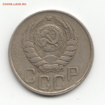 15 коп 20 коп 1943 10 коп 1928 - Scan-140504-0006