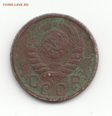 15 коп 20 коп 1943 10 коп 1928 - Scan-140504-0008