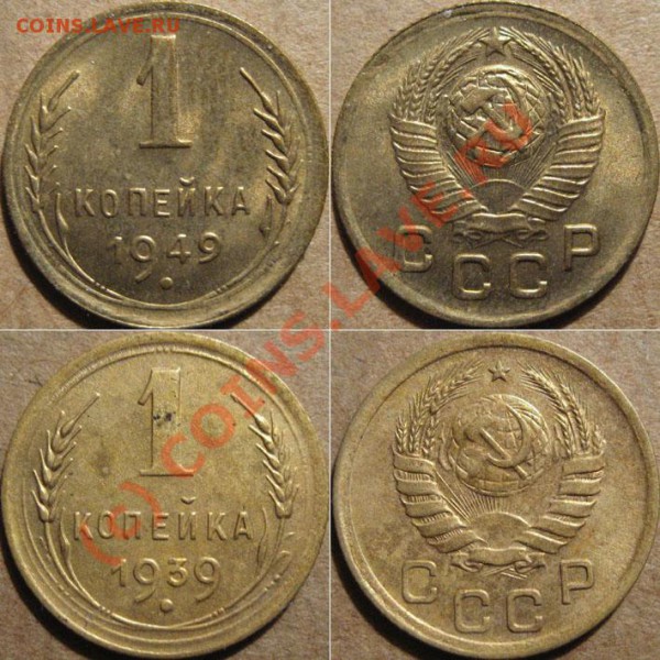 куплю рядовые советы в качестве - 1k1939-49