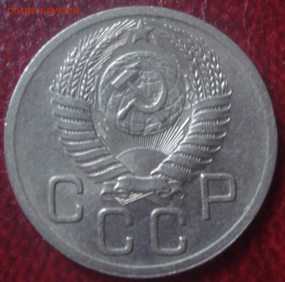 20к 1952г штемпельный блеск! до 09.05.2014г - DSC08557.JPG