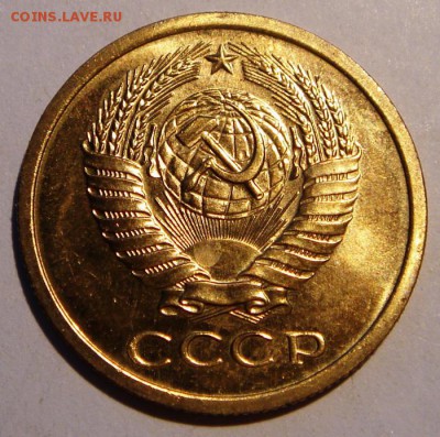 5 копеек 1967__UNC__________11.05__22.00 - DSC05224.JPG
