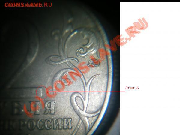 ОЦЕНИТЕ 2 руб. Гагарин. ММД. - t_105_0720_68854