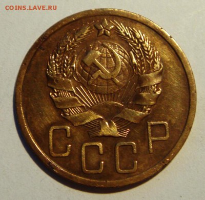 5 копеек 1936__хорошая_____________11.05__22.00 - DSC05226.JPG