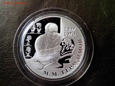2 рубля Михаил Герасимов 2007 год до 10.05.14г  22-00ч - IMG_20140505_181749