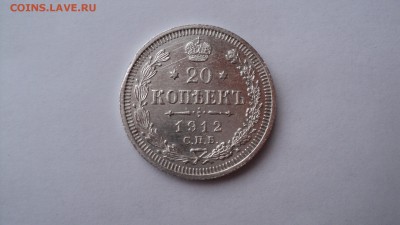10копеек 1907,09года,15копеек 1874 года,20копеек 1912года - DSC05103.JPG
