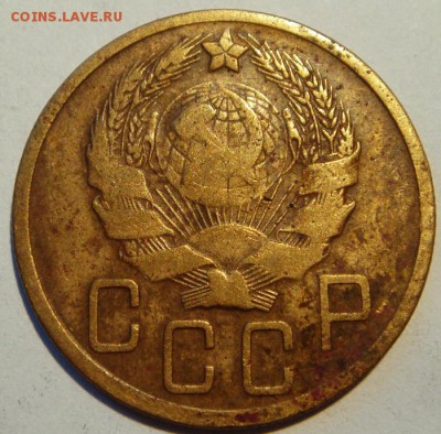 5 копеек 1936_____________11.05__22.00 - DSC05230.JPG