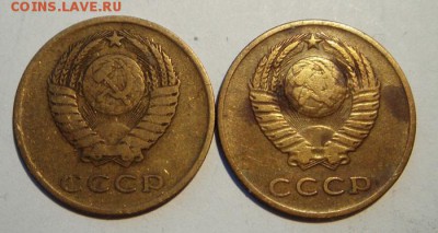 3 копейки 1962 и 1965____________7.05__22.00 - DSC05232.JPG
