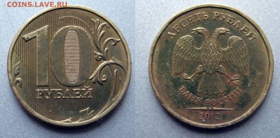 10руб. 2012 2.3 по АС (нечастая) - 2шт до 08.05.14 22:00 - 22