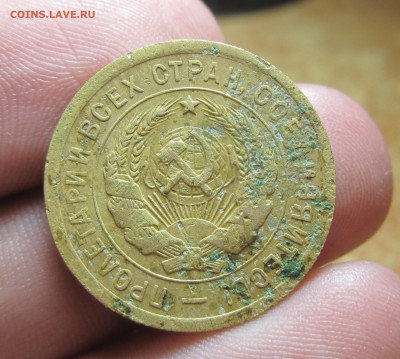3 копейки 1931 года Вместо СССР - Прочерк - IMG_8105.JPG