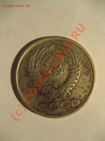 20коп. 1970г.оцените - 201