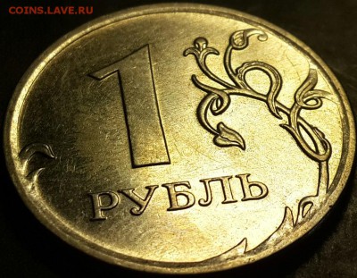 1 рубль 2010 ММД (магн) - помогите определить шт. по АС - реверс-1
