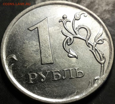 1 рубль 2010 ММД (магн) - помогите определить шт. по АС - реверс-2