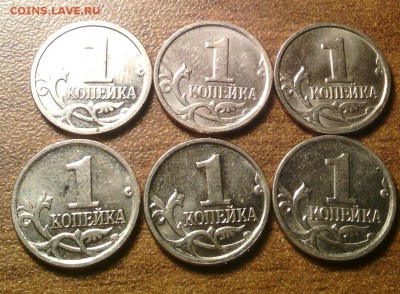 1 коп 2009 г 6 шт короткий 07.05.14 - IMG_20140505_181943-1