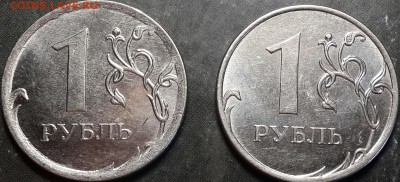 1 рубль 2012 ММД - выкрошка на аверсе - реверс-1в