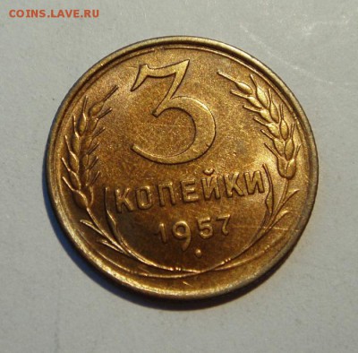 3 копейки 1957__штемпельная____________7.05__22.00 - DSC05239.JPG