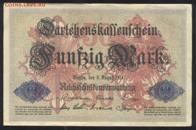 Германия 50 марок 1914 г. 7.05.14 г. 21-00 МСК . - Германия 50 м.1914