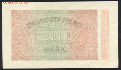 Германия 20 000 марок 1923 г. Пресс. 7.05.14 г. 21-00 МСК . - Германия 20 000 м. 1923 1