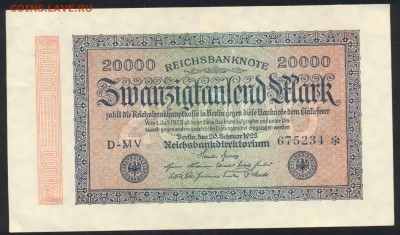 Германия 20 000 марок 1923 г. Пресс. 7.05.14 г. 21-00 МСК . - Германия 20 000 м. 1923