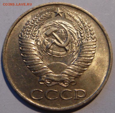 50 копеек 1961__штемпелная__________7.05__22.00 - DSC05243.JPG