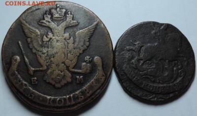 Две монеты: 5 коп. 1777 г и 2 коп. 1773 г  до 22 час. 8 мая - DSCN9824.JPG