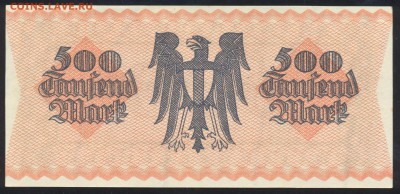 Германия 500 000 марок 1923 г. Пресс. 7.05.14 г. 21-00 МСК . - Германия 500 000 м. 1923 1