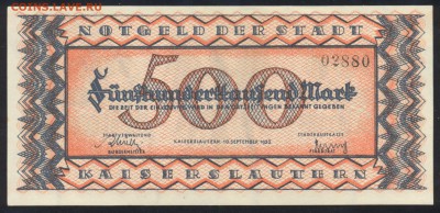 Германия 500 000 марок 1923 г. Пресс. 7.05.14 г. 21-00 МСК . - Германия 500 000 м. 1923