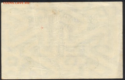 Германия 10 млн. марок 1923 г.   7.05.14 г. 21-00 МСК . - Германия 10 млн. м. 1923 1