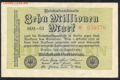 Германия 10 млн. марок 1923 г.   7.05.14 г. 21-00 МСК . - Германия 10 млн. м. 1923